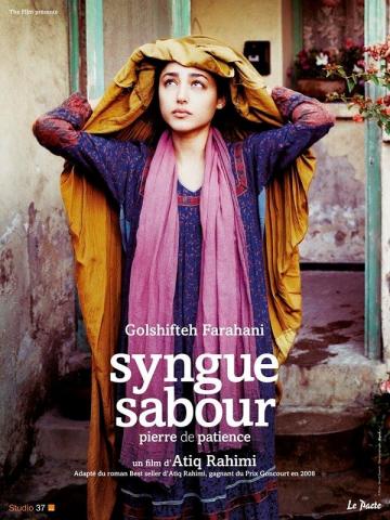 Syngué Sabour : affiche du film